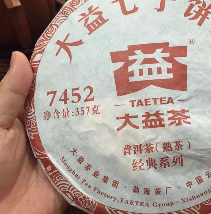 飞天茅台+年份五粮液+大益普洱茶+中华烟，单批成交23万元